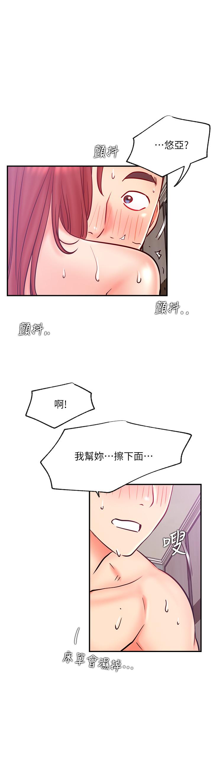 网红私生活[h漫]韩漫全集-网红私生活-第27話-用身體取勝的悠亞无删减无遮挡章节图片 