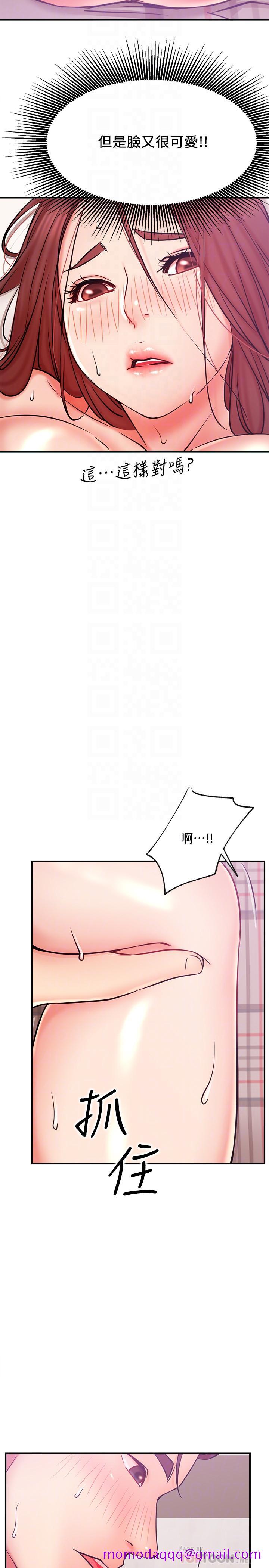 网红私生活[h漫]韩漫全集-网红私生活-第27話-用身體取勝的悠亞无删减无遮挡章节图片 