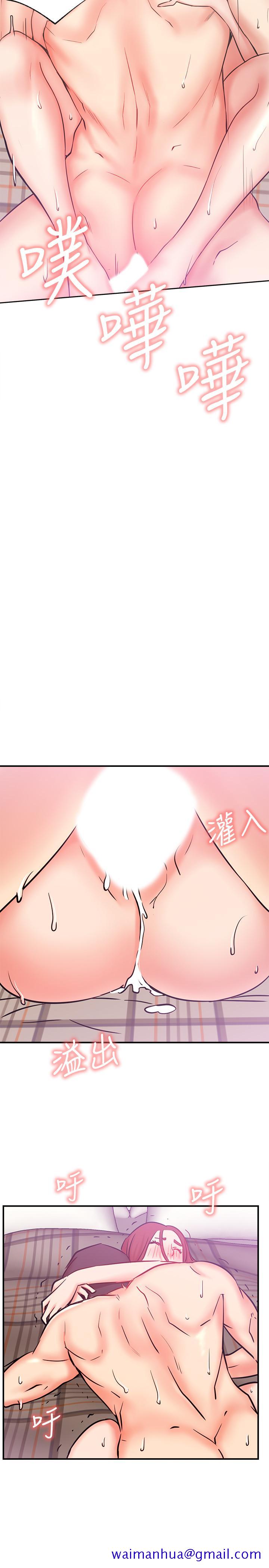 网红私生活[h漫]韩漫全集-网红私生活-第27話-用身體取勝的悠亞无删减无遮挡章节图片 