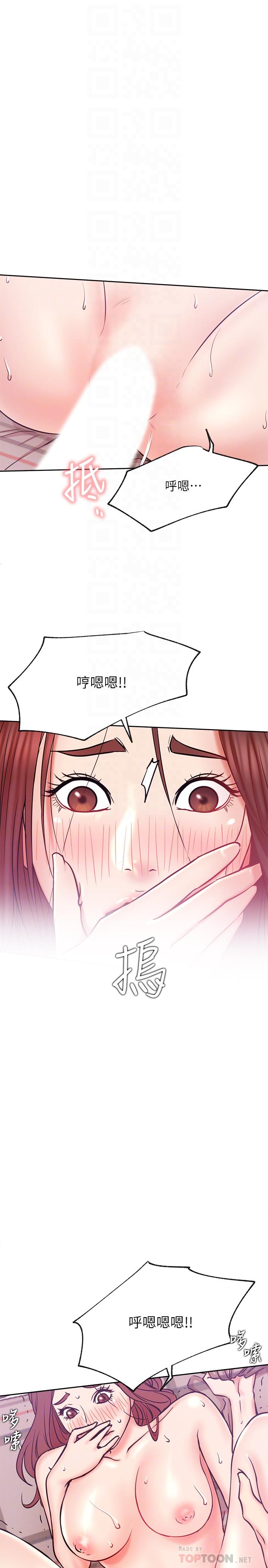 网红私生活[h漫]韩漫全集-网红私生活-第27話-用身體取勝的悠亞无删减无遮挡章节图片 