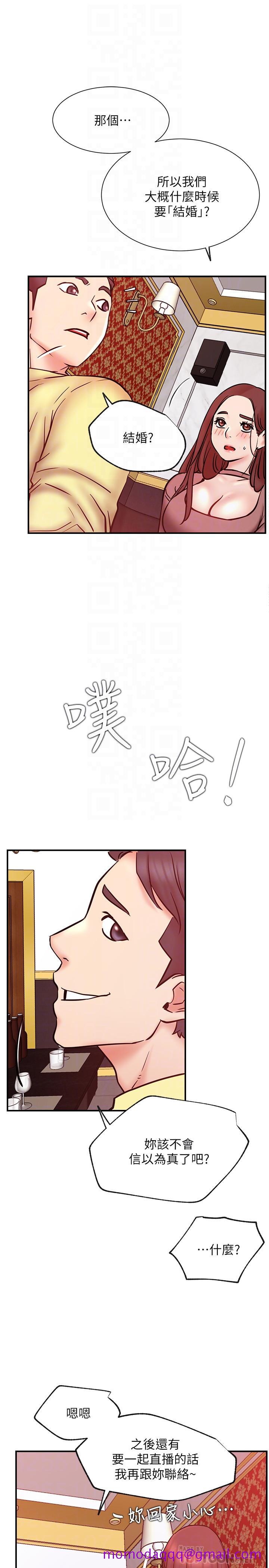 网红私生活[h漫]韩漫全集-网红私生活-第28話-享受快感的火熱夜晚无删减无遮挡章节图片 