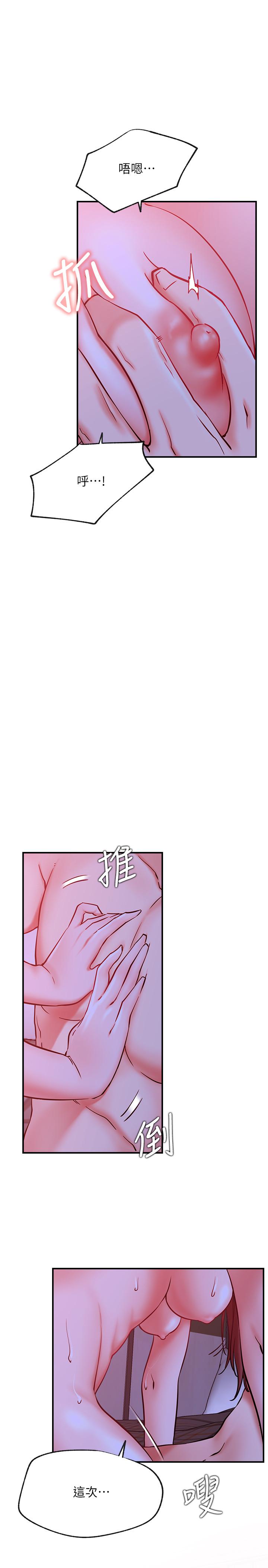 网红私生活[h漫]韩漫全集-网红私生活-第28話-享受快感的火熱夜晚无删减无遮挡章节图片 