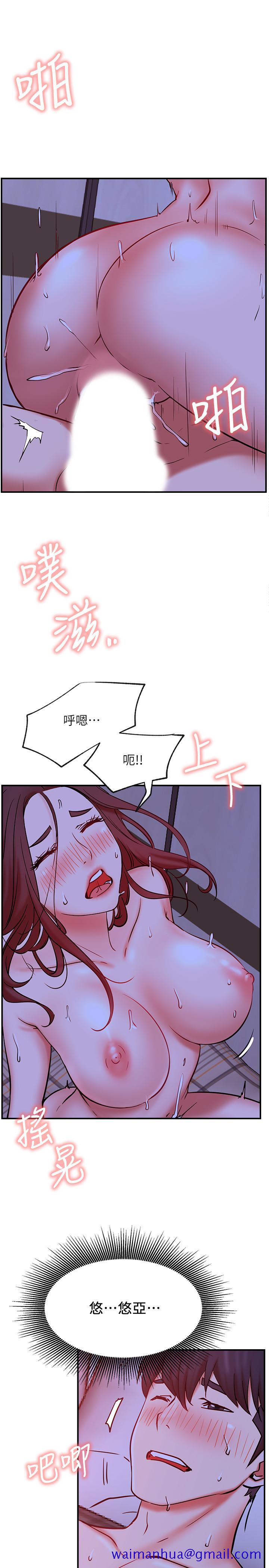 网红私生活[h漫]韩漫全集-网红私生活-第28話-享受快感的火熱夜晚无删减无遮挡章节图片 