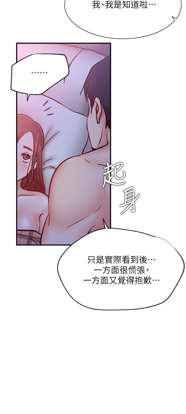 网红私生活[h漫]韩漫全集-网红私生活-第28話-享受快感的火熱夜晚无删减无遮挡章节图片 