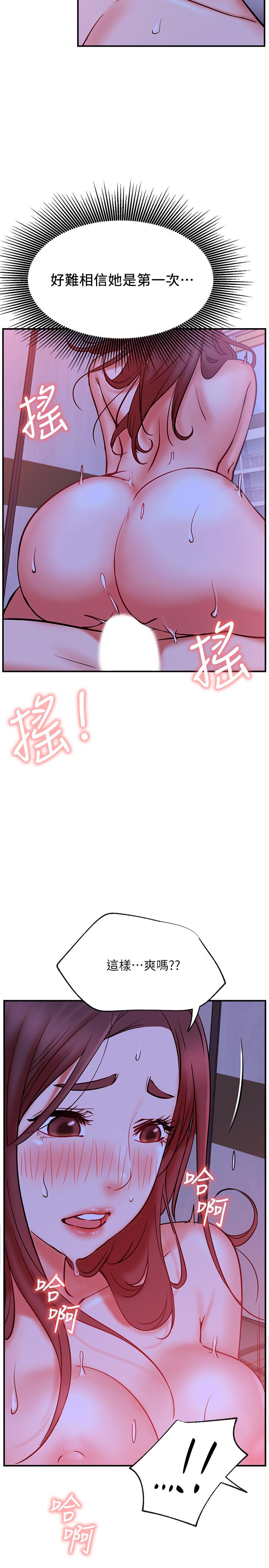 网红私生活[h漫]韩漫全集-网红私生活-第28話-享受快感的火熱夜晚无删减无遮挡章节图片 