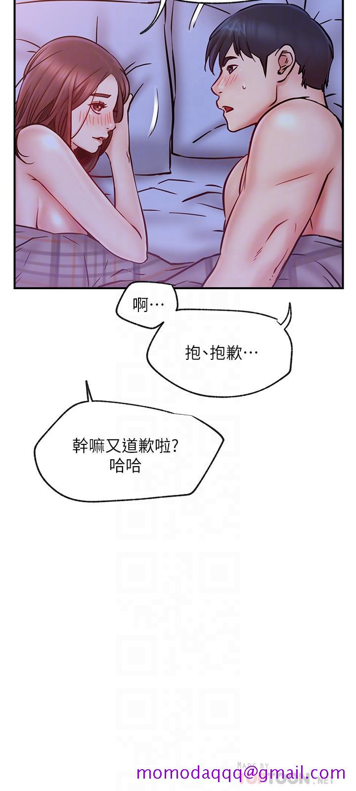 网红私生活[h漫]韩漫全集-网红私生活-第28話-享受快感的火熱夜晚无删减无遮挡章节图片 
