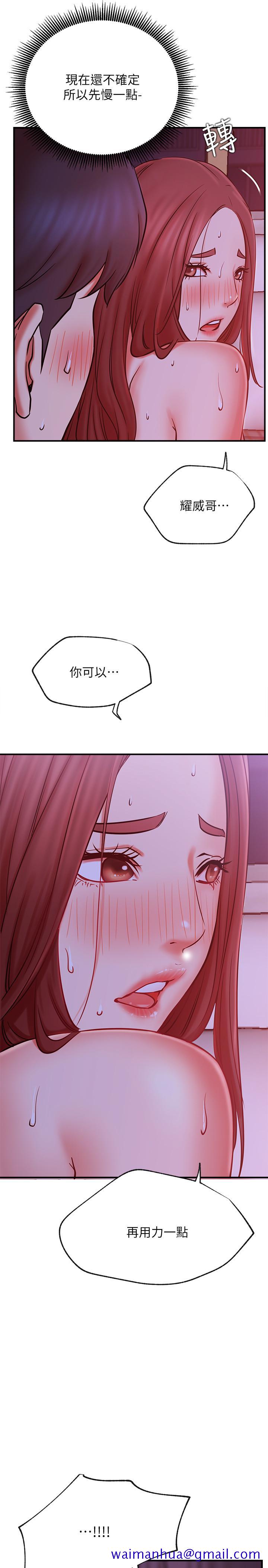 网红私生活[h漫]韩漫全集-网红私生活-第29話-渴望柏翰的兩個女人无删减无遮挡章节图片 