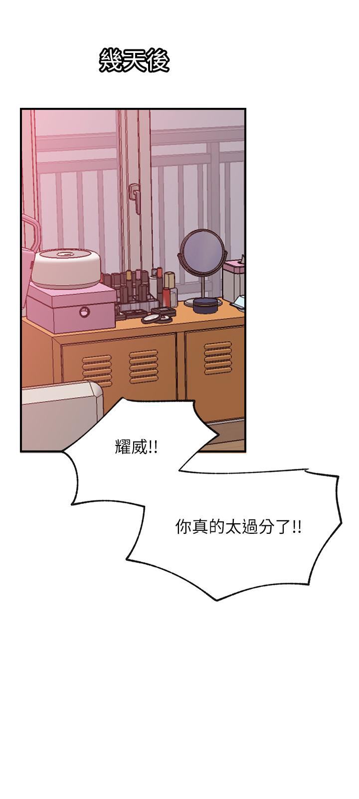 网红私生活[h漫]韩漫全集-网红私生活-第29話-渴望柏翰的兩個女人无删减无遮挡章节图片 