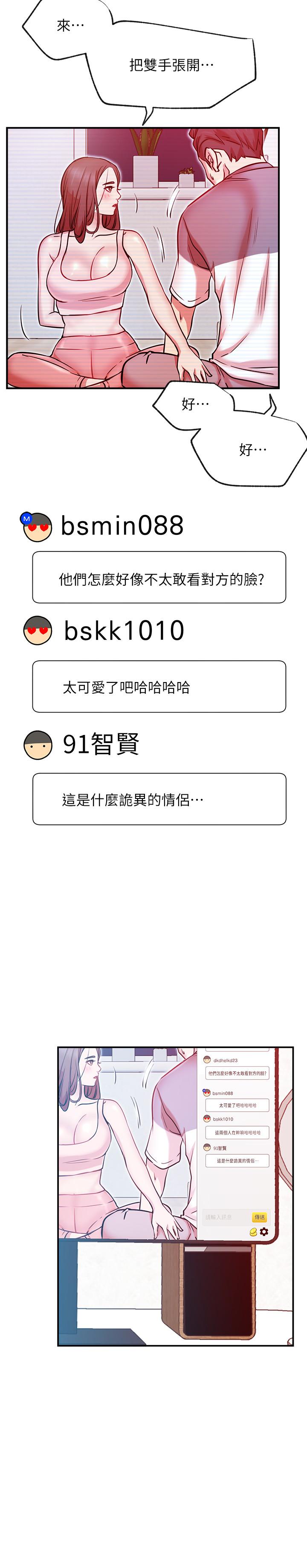 网红私生活[h漫]韩漫全集-网红私生活-第29話-渴望柏翰的兩個女人无删减无遮挡章节图片 