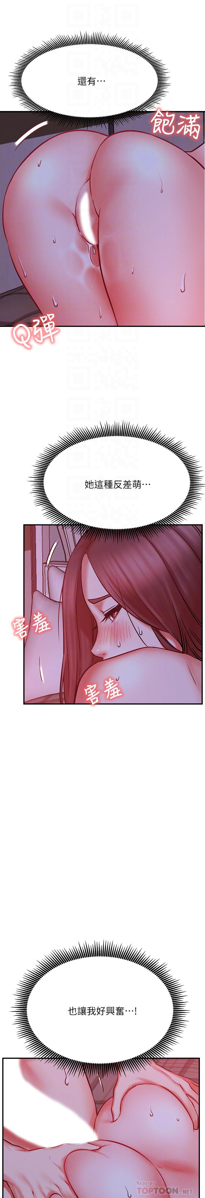 网红私生活[h漫]韩漫全集-网红私生活-第29話-渴望柏翰的兩個女人无删减无遮挡章节图片 