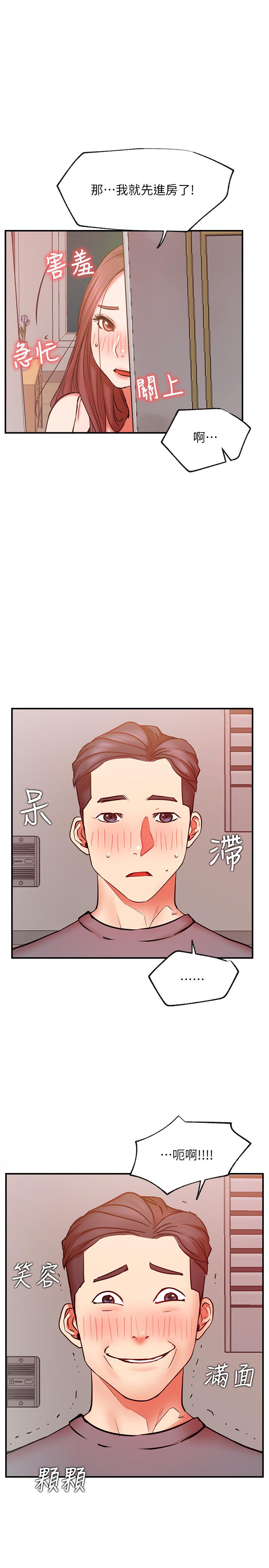 网红私生活[h漫]韩漫全集-网红私生活-第29話-渴望柏翰的兩個女人无删减无遮挡章节图片 