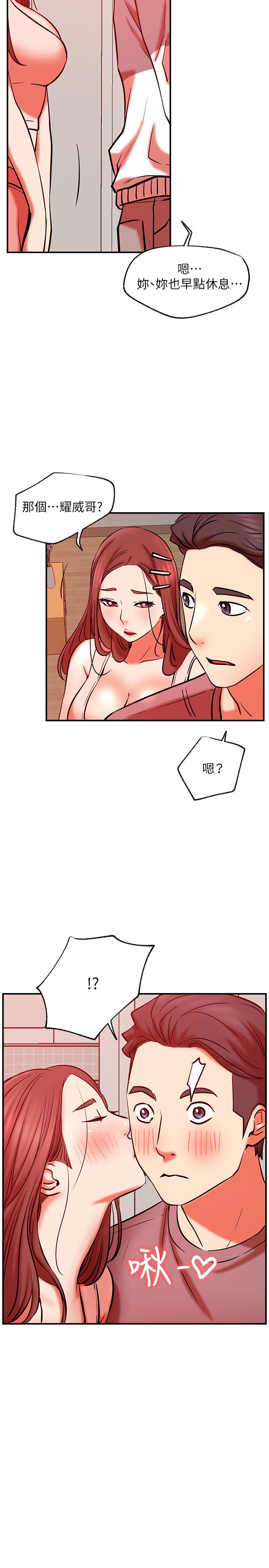 网红私生活[h漫]韩漫全集-网红私生活-第29話-渴望柏翰的兩個女人无删减无遮挡章节图片 