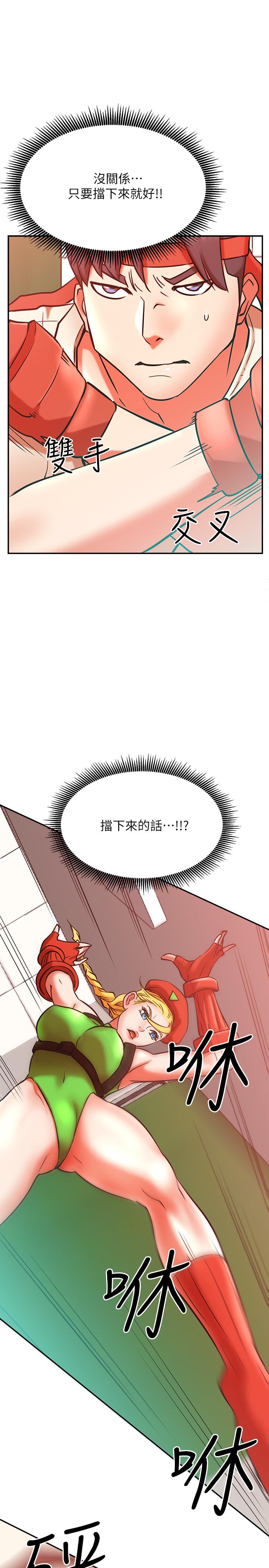网红私生活[h漫]韩漫全集-网红私生活-第30話-火熱的角色扮演服務无删减无遮挡章节图片 