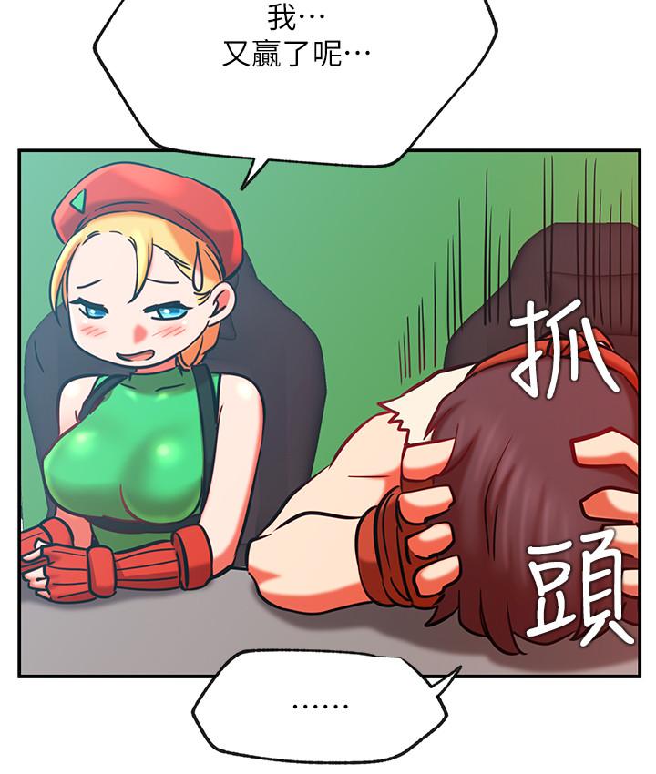 网红私生活[h漫]韩漫全集-网红私生活-第30話-火熱的角色扮演服務无删减无遮挡章节图片 