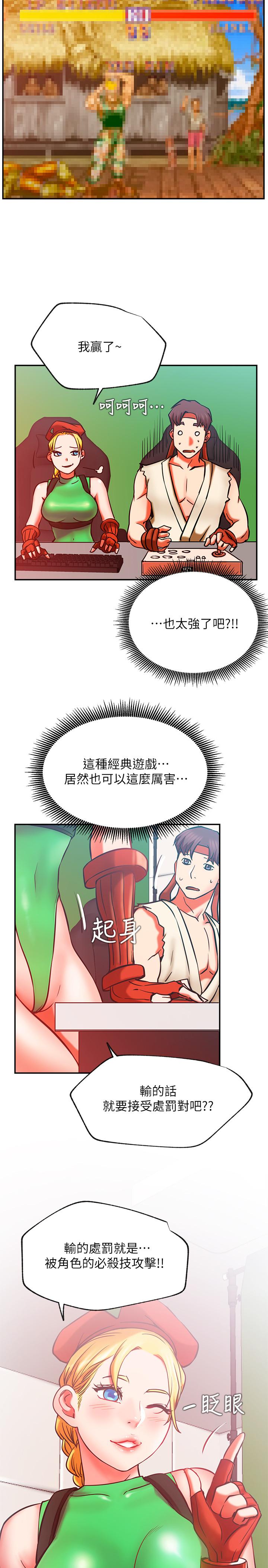 网红私生活[h漫]韩漫全集-网红私生活-第30話-火熱的角色扮演服務无删减无遮挡章节图片 
