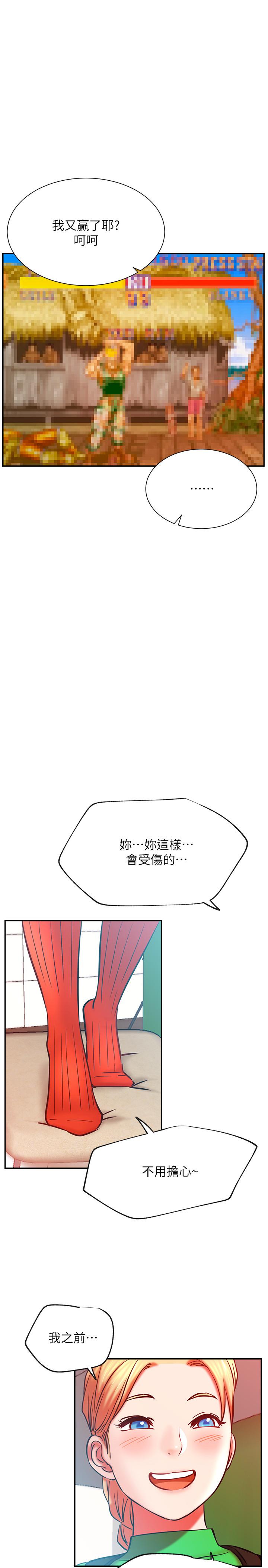 网红私生活[h漫]韩漫全集-网红私生活-第30話-火熱的角色扮演服務无删减无遮挡章节图片 
