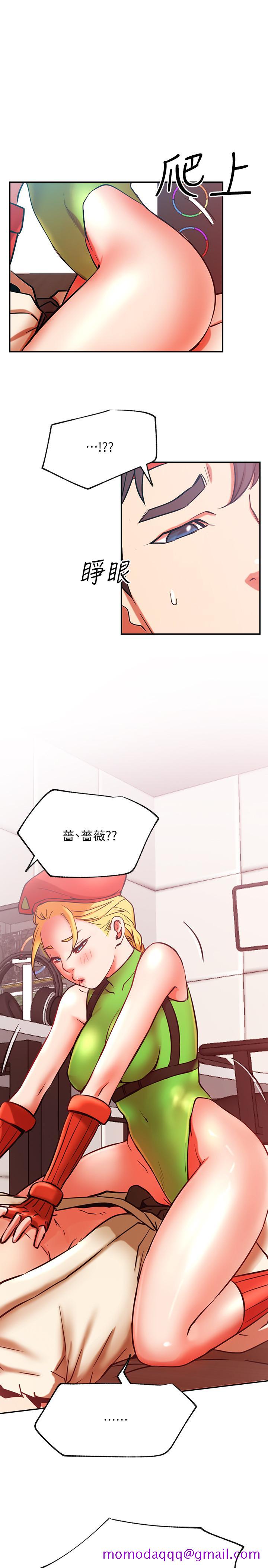 网红私生活[h漫]韩漫全集-网红私生活-第30話-火熱的角色扮演服務无删减无遮挡章节图片 