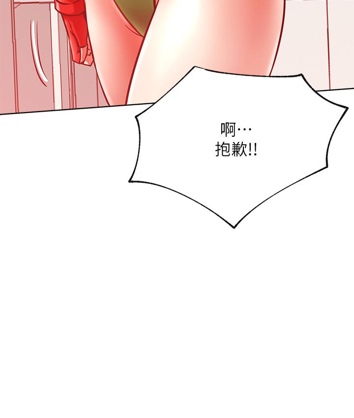 网红私生活[h漫]韩漫全集-网红私生活-第30話-火熱的角色扮演服務无删减无遮挡章节图片 