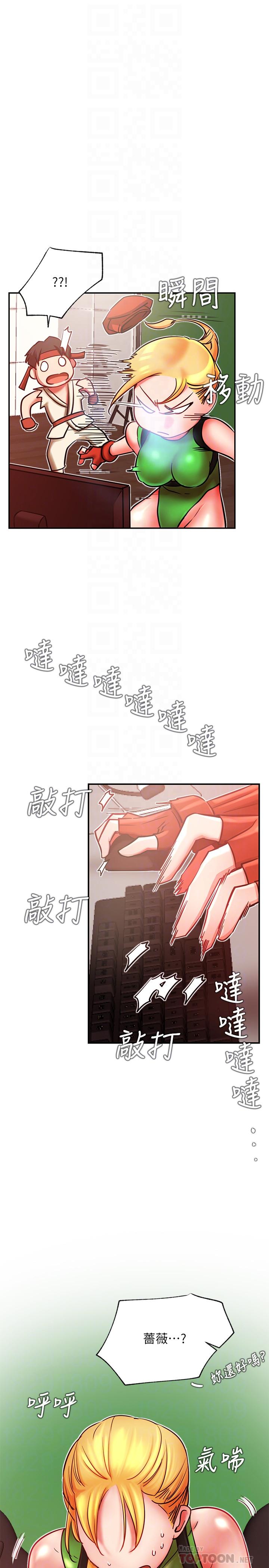 网红私生活[h漫]韩漫全集-网红私生活-第31話-這是我專屬的必殺技无删减无遮挡章节图片 