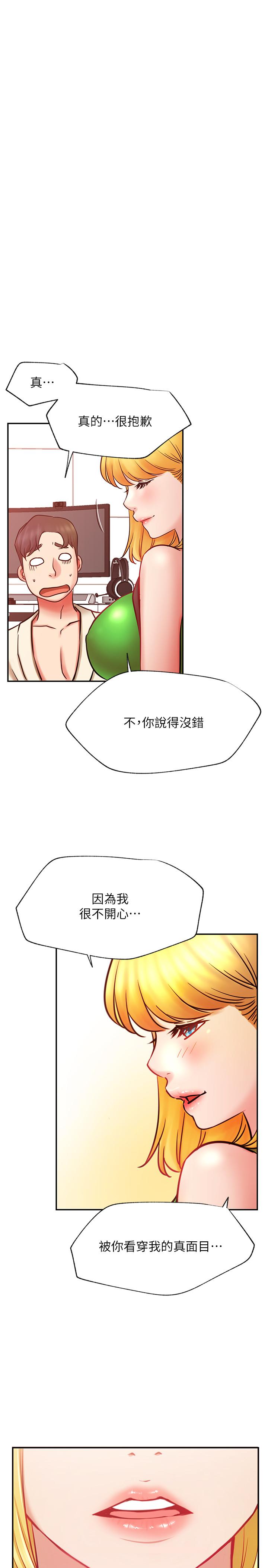 网红私生活[h漫]韩漫全集-网红私生活-第31話-這是我專屬的必殺技无删减无遮挡章节图片 