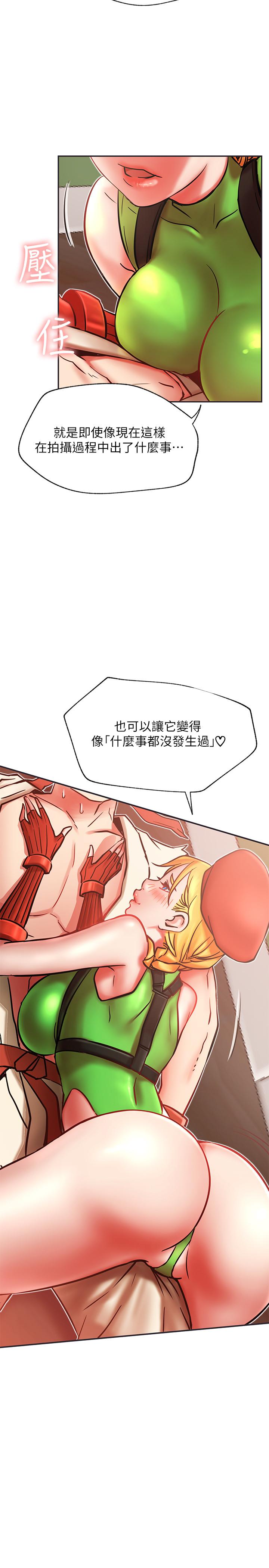 网红私生活[h漫]韩漫全集-网红私生活-第31話-這是我專屬的必殺技无删减无遮挡章节图片 