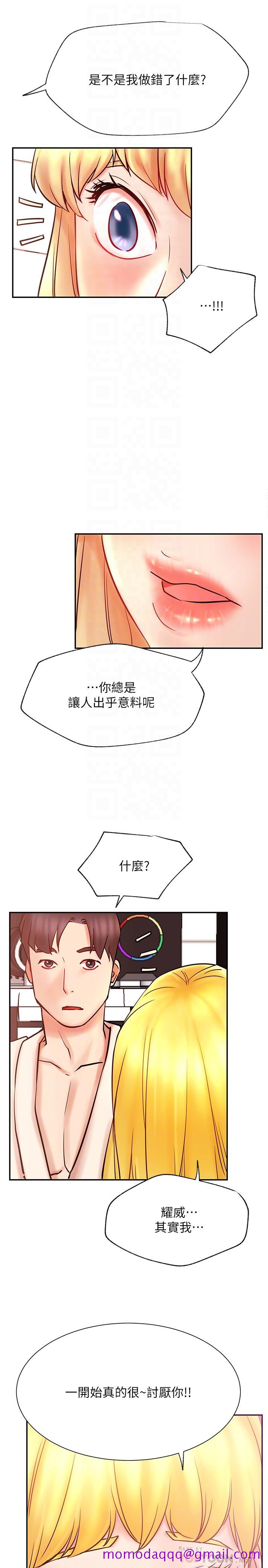 网红私生活[h漫]韩漫全集-网红私生活-第31話-這是我專屬的必殺技无删减无遮挡章节图片 