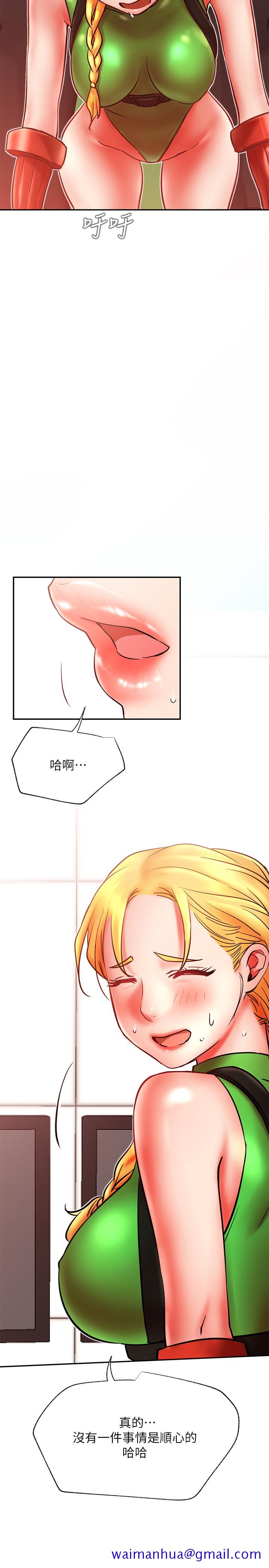 网红私生活[h漫]韩漫全集-网红私生活-第31話-這是我專屬的必殺技无删减无遮挡章节图片 