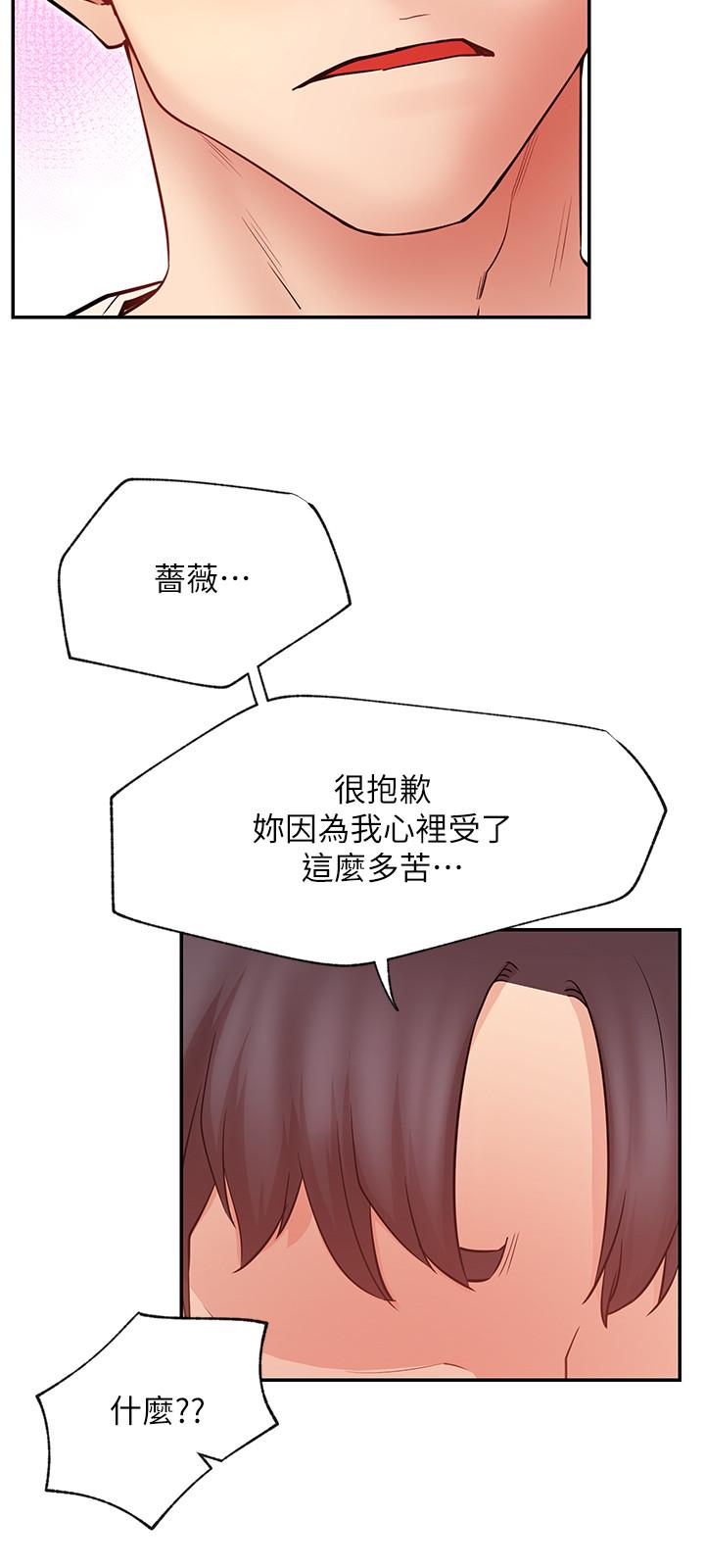 网红私生活[h漫]韩漫全集-网红私生活-第31話-這是我專屬的必殺技无删减无遮挡章节图片 