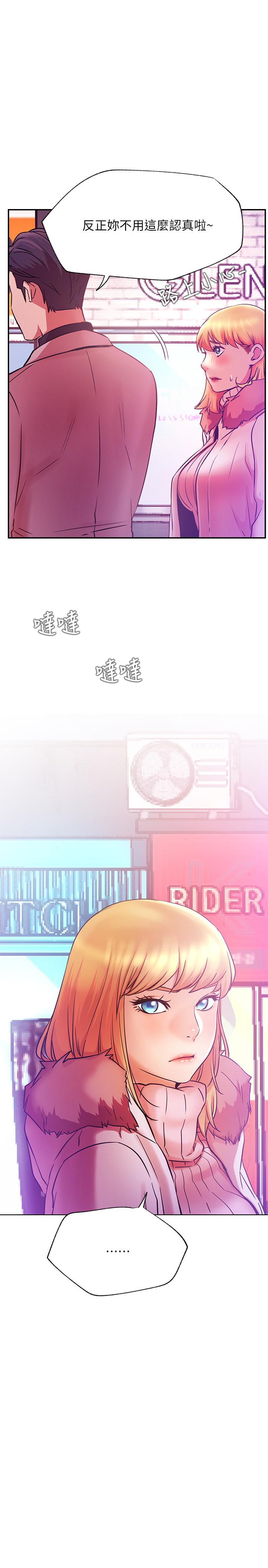 网红私生活[h漫]韩漫全集-网红私生活-第31話-這是我專屬的必殺技无删减无遮挡章节图片 