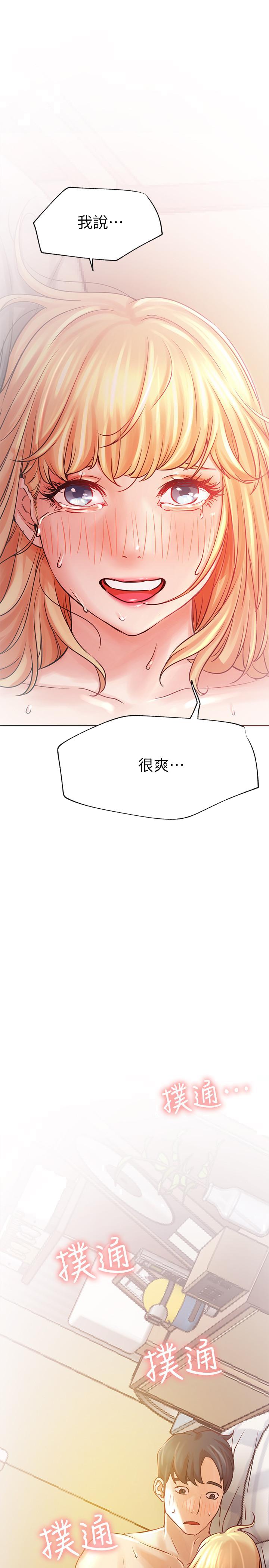 网红私生活[h漫]韩漫全集-网红私生活-第32話-解放所有的薔薇无删减无遮挡章节图片 
