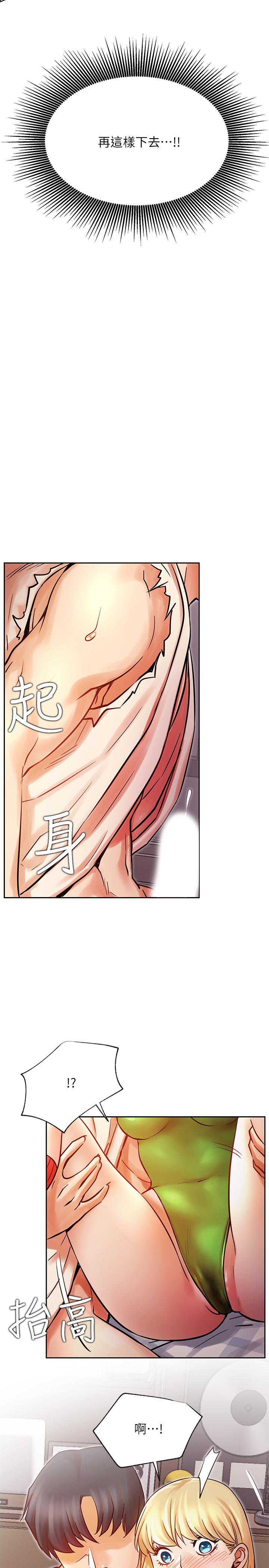 网红私生活[h漫]韩漫全集-网红私生活-第32話-解放所有的薔薇无删减无遮挡章节图片 