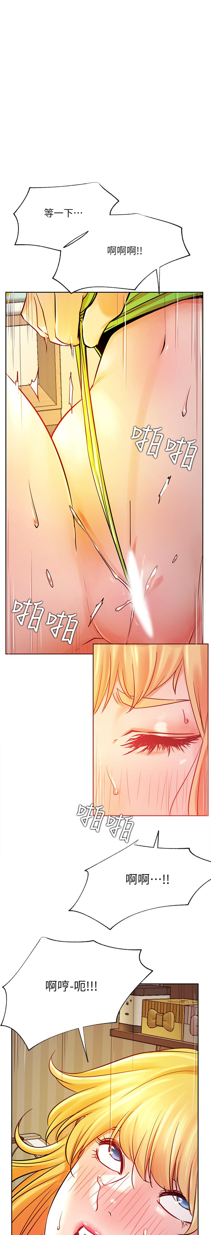 网红私生活[h漫]韩漫全集-网红私生活-第32話-解放所有的薔薇无删减无遮挡章节图片 