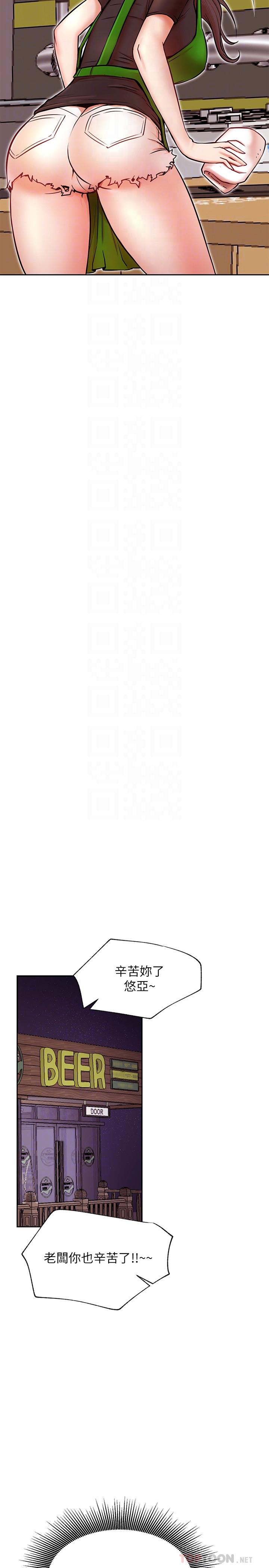 网红私生活[h漫]韩漫全集-网红私生活-第32話-解放所有的薔薇无删减无遮挡章节图片 