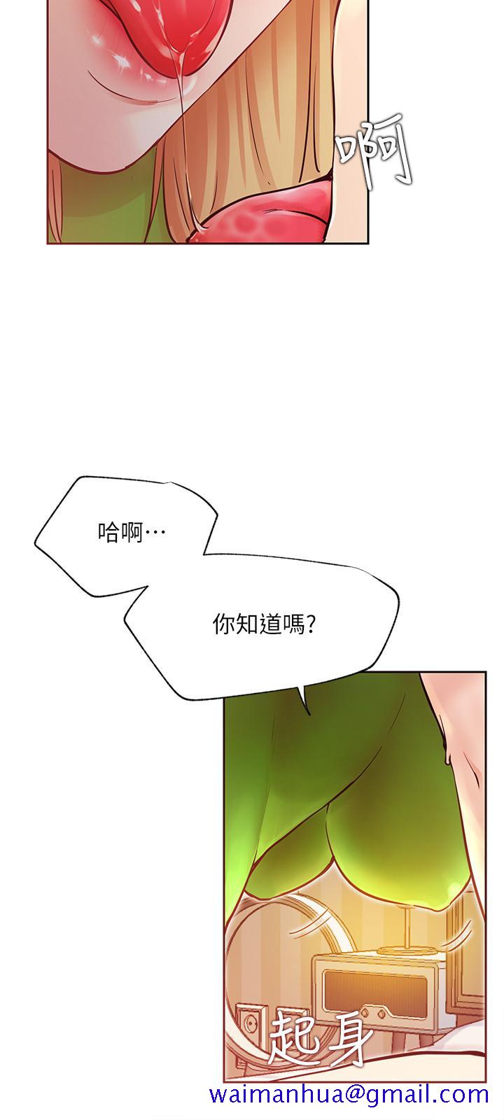 网红私生活[h漫]韩漫全集-网红私生活-第32話-解放所有的薔薇无删减无遮挡章节图片 
