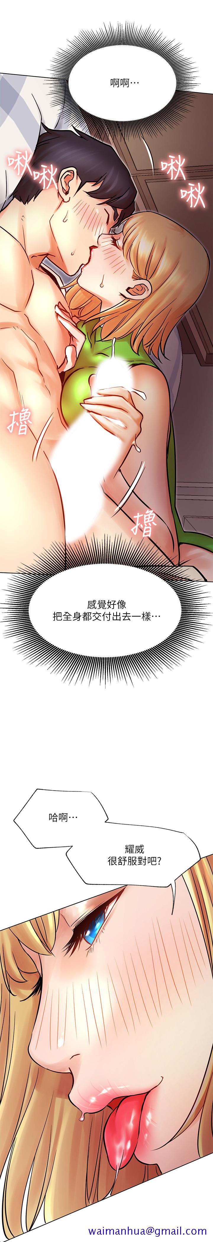 网红私生活[h漫]韩漫全集-网红私生活-第32話-解放所有的薔薇无删减无遮挡章节图片 