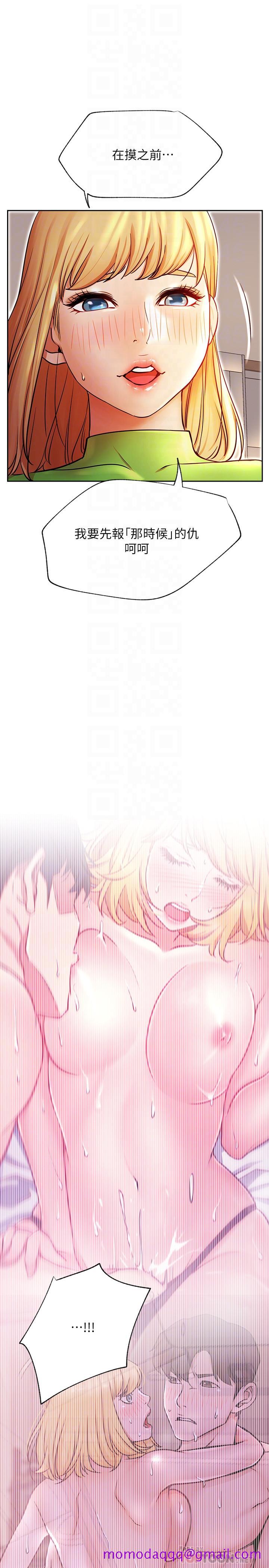 网红私生活[h漫]韩漫全集-网红私生活-第32話-解放所有的薔薇无删减无遮挡章节图片 