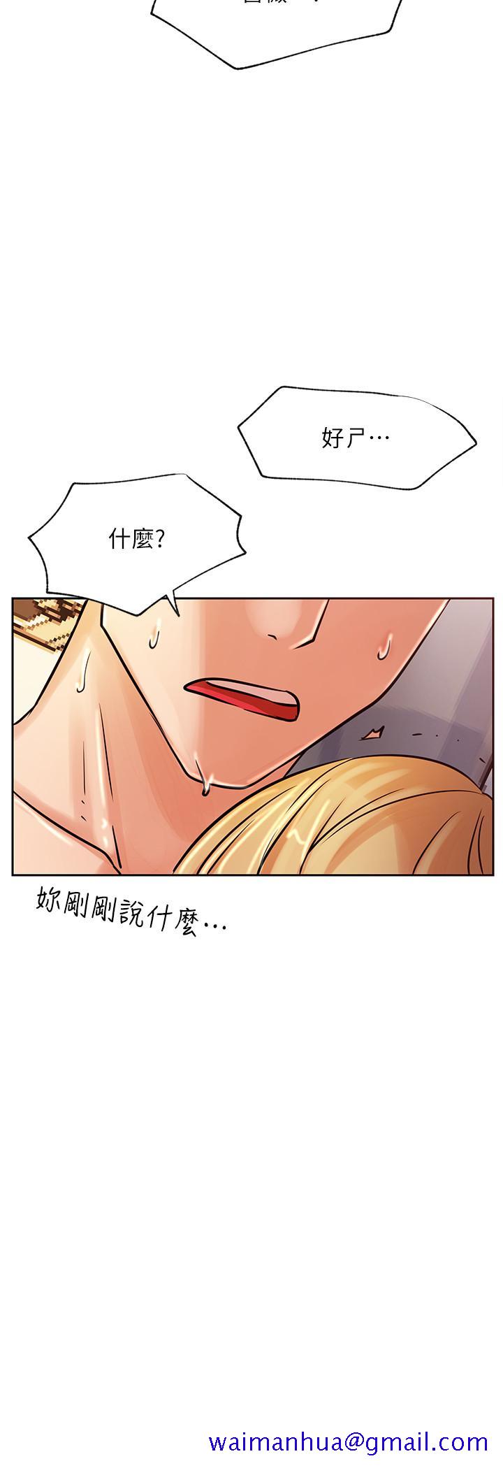 网红私生活[h漫]韩漫全集-网红私生活-第32話-解放所有的薔薇无删减无遮挡章节图片 