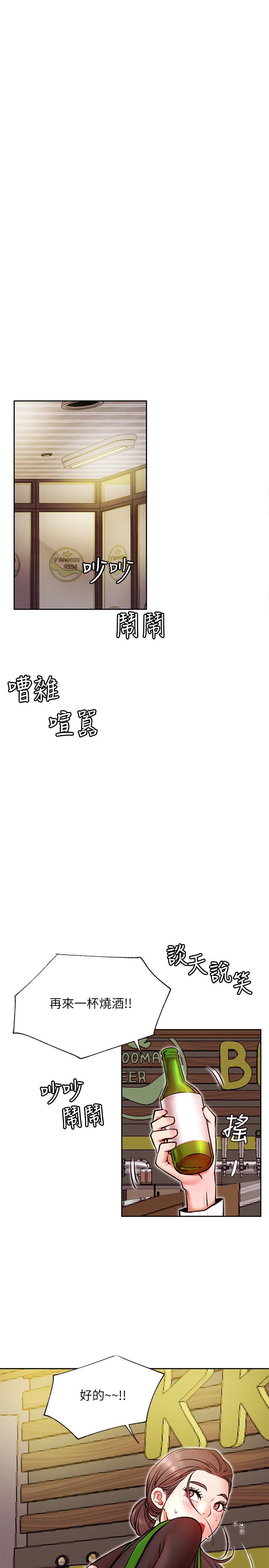 网红私生活[h漫]韩漫全集-网红私生活-第32話-解放所有的薔薇无删减无遮挡章节图片 