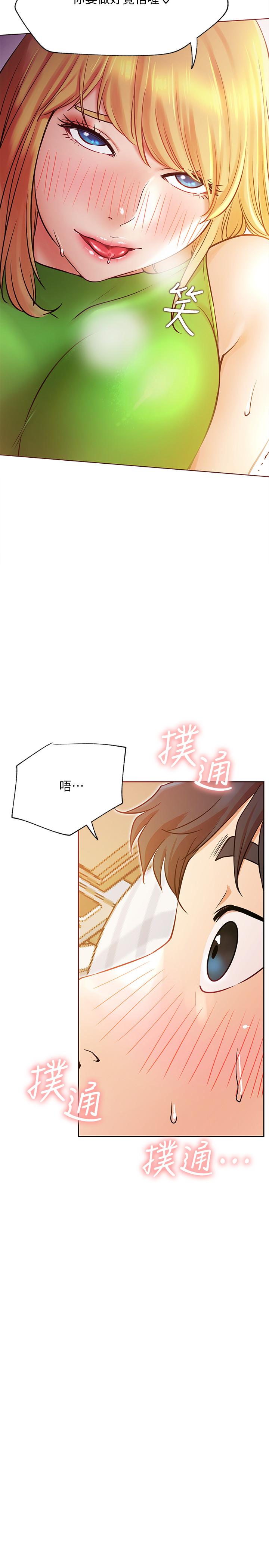 网红私生活[h漫]韩漫全集-网红私生活-第32話-解放所有的薔薇无删减无遮挡章节图片 