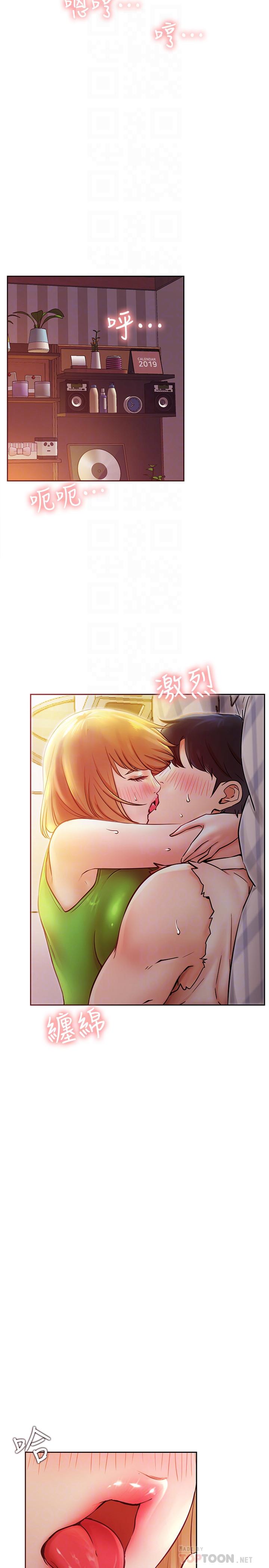 网红私生活[h漫]韩漫全集-网红私生活-第32話-解放所有的薔薇无删减无遮挡章节图片 