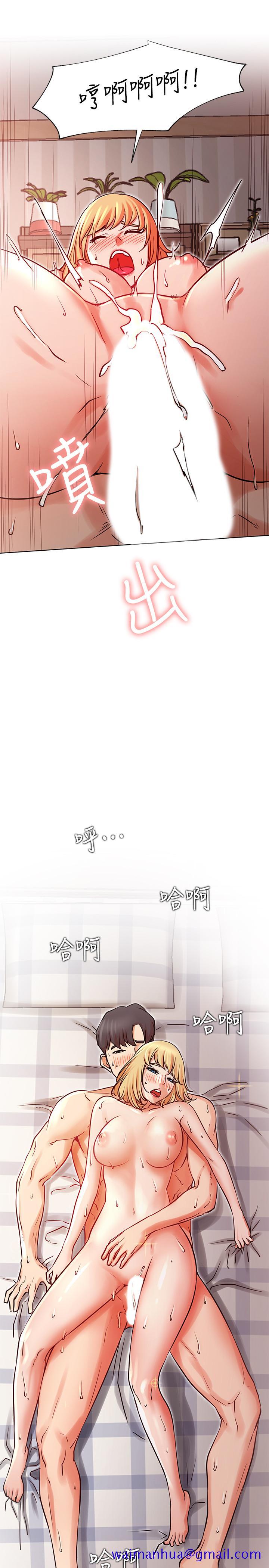 网红私生活[h漫]韩漫全集-网红私生活-第33話-臨時造訪无删减无遮挡章节图片 