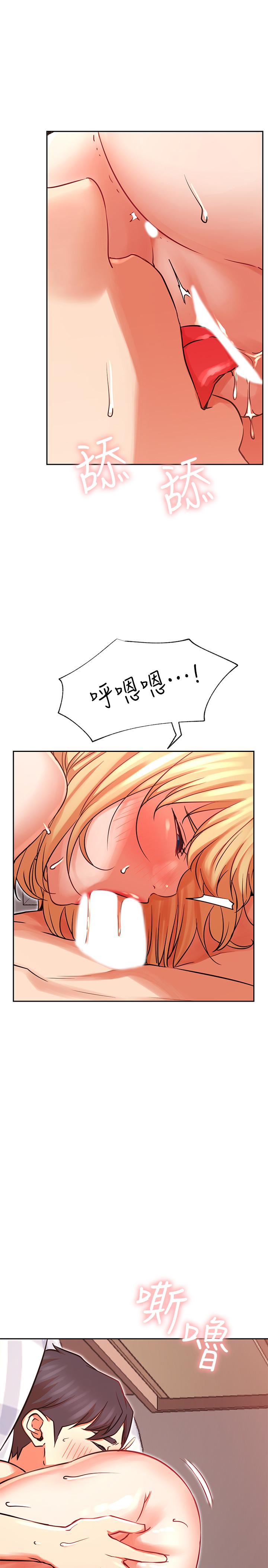 网红私生活[h漫]韩漫全集-网红私生活-第33話-臨時造訪无删减无遮挡章节图片 