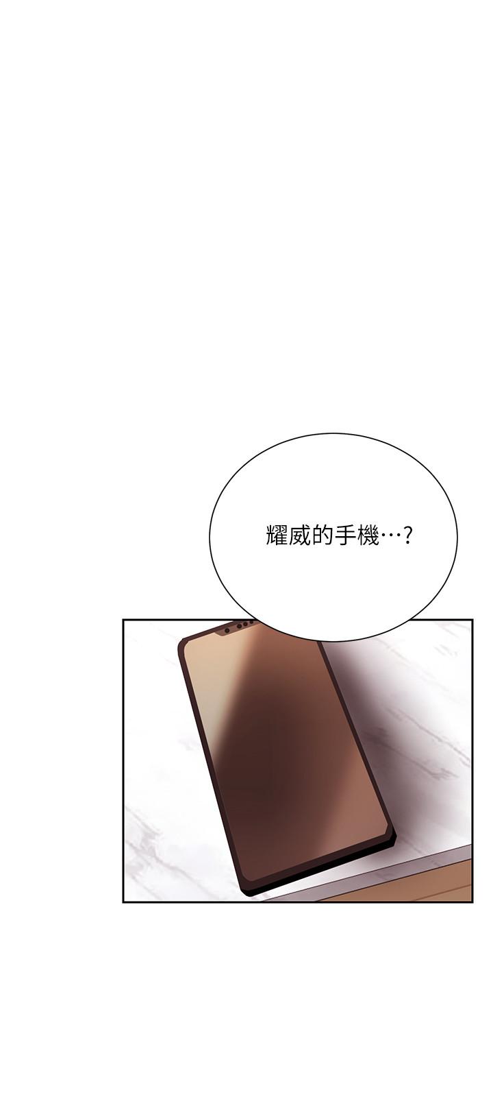网红私生活[h漫]韩漫全集-网红私生活-第33話-臨時造訪无删减无遮挡章节图片 