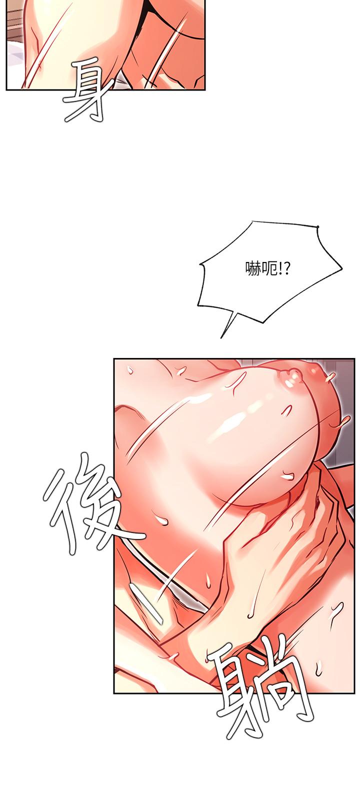 网红私生活[h漫]韩漫全集-网红私生活-第33話-臨時造訪无删减无遮挡章节图片 
