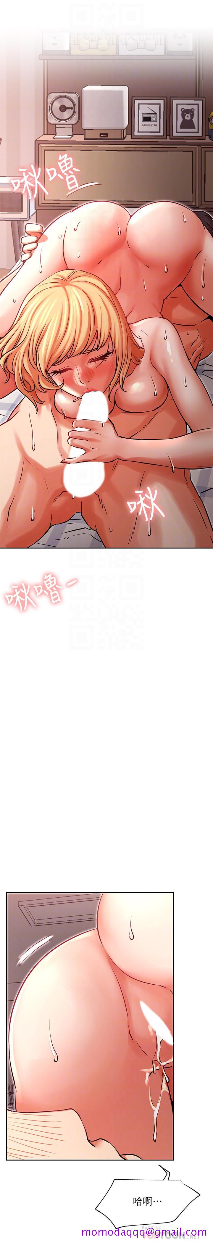 网红私生活[h漫]韩漫全集-网红私生活-第33話-臨時造訪无删减无遮挡章节图片 