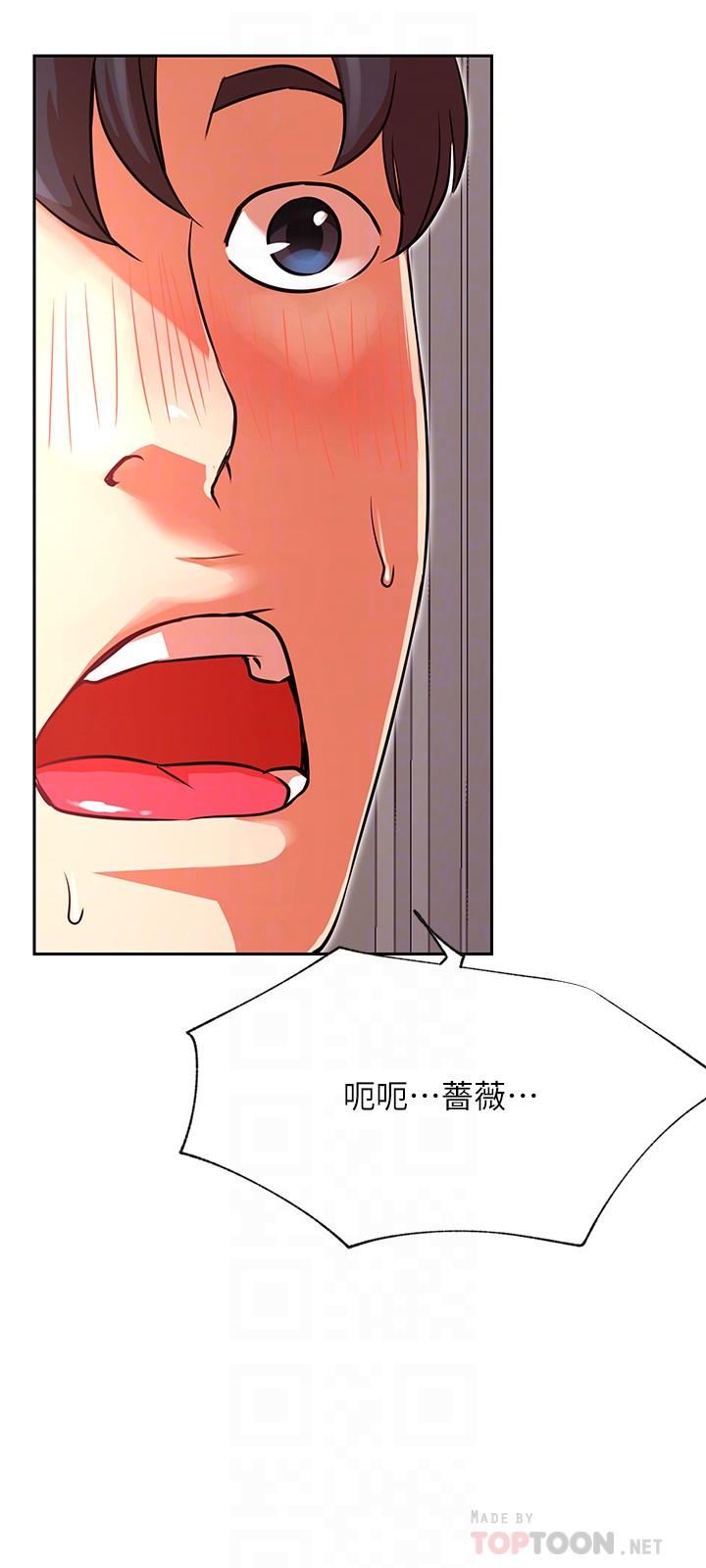 网红私生活[h漫]韩漫全集-网红私生活-第33話-臨時造訪无删减无遮挡章节图片 