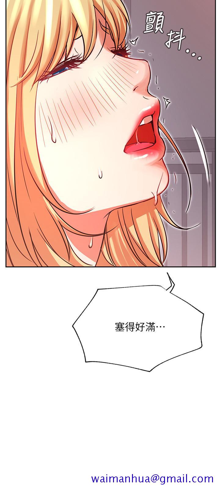 网红私生活[h漫]韩漫全集-网红私生活-第33話-臨時造訪无删减无遮挡章节图片 