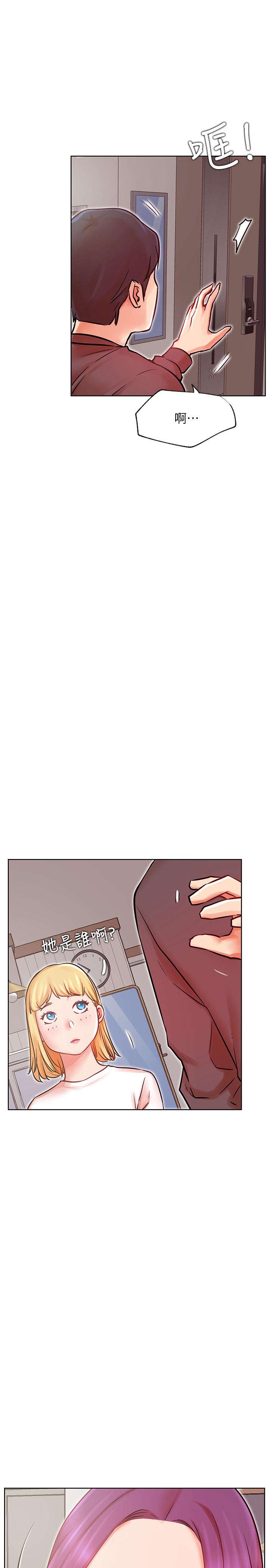 网红私生活[h漫]韩漫全集-网红私生活-第34話-女人間的爭風吃醋无删减无遮挡章节图片 