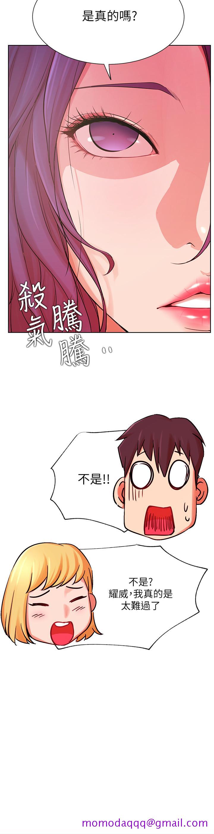 网红私生活[h漫]韩漫全集-网红私生活-第34話-女人間的爭風吃醋无删减无遮挡章节图片 