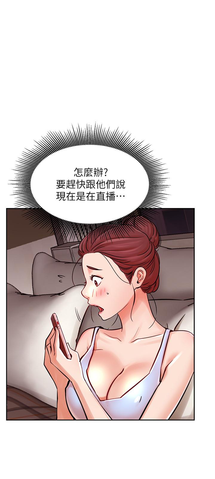网红私生活[h漫]韩漫全集-网红私生活-第34話-女人間的爭風吃醋无删减无遮挡章节图片 